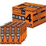 KO390 防災アルカリ電池単4形(21本入) RABLISS