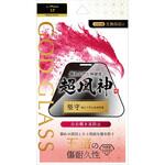 iPhone 17/iPhone 16 Pro ガラスフィルム 「GOD GLASS 超凰神」堅守 覗き見防止180° GOD GLASS