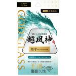 iPhone 17 Pro ガラスフィルム 「GOD GLASS 超凰神」堅守 反射防止・ブルーライトカット GOD GLASS