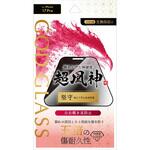 iPhone 17 Pro ガラスフィルム 「GOD GLASS 超凰神」堅守 覗き見防止180° GOD GLASS