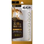 iPhone 17 超硬度・耐傷ガラスハイブリッドケース「GOD GLASS 超凰神」 クリア GOD GLASS