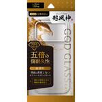 iPhone 17 Pro 超硬度・耐傷ガラスハイブリッドケース「GOD GLASS 超凰神」 クリア GOD GLASS