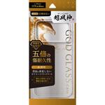 iPhone 17 Pro Max 超硬度・耐傷ガラスハイブリッドケース「GOD GLASS 超凰神」 クリア GOD GLASS