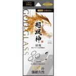 iPhone 17 Pro レンズ保護ガラスフィルム 「GOD GLASS 超凰神」結塊 高透過 GOD GLASS