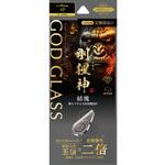 iPhone 17/iPhone 16/16 Plus レンズ保護ガラスフィルム 「GOD GLASS 剛猩神」結塊 高透過 GOD GLASS