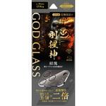 iPhone 17 Pro レンズ保護ガラスフィルム 「GOD GLASS 剛猩神」結塊 高透過 GOD GLASS