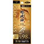 iPhone 17/iPhone 16/16 Plus レンズ保護ガラスフィルム 「GOD GLASS 超凰神」結塊 超高透過 約98% GOD GLASS