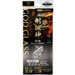 iPhone 17/iPhone 16/16 Plus レンズ保護ガラスフィルム 「GOD GLASS 剛猩神」結塊 高透過 約95% GOD GLASS