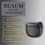 BEAUM(ビューム)6枚刃シェーバー アピックス