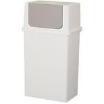 フロントオープントラッシュ25W CONDOR(山崎産業)