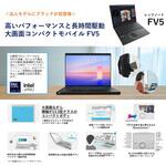 Lets note FV5 黒 法人向け 14型/Ultra5/16G/512G レッツノート