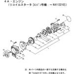 269764 GS10EM エンジン リコイルスタータ～K4113210部品 スター
