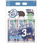 カーボンオフセット付ノンフロンエアブロワー3本組 ナカバヤシ