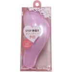 静電抑制女髪ブラシS ヘアブラシ アヌシ