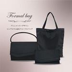 3点セット・袱紗(ふくさ)付き ブラックフォーマルバッグ Fete