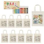 布描クレヨン付 塗り絵アニマルエコバッグ A4 アーテック[学校教材・教育玩具]