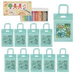 布描クレヨン付 塗り絵アニマル不織布バッグA4 アーテック[学校教材・教育玩具]