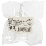 ドリンク型カップ ホルダー付 アーテック[学校教材・教育玩具]