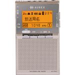 AUREX LEDライト搭載ポケットラジオ Aurex