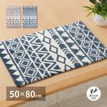 玄関マット ルイーズ 約50×80cm 萩原