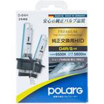 POLARG HIDプレミアムバルブD4R/S POLARG