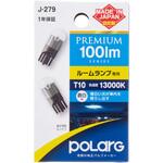 POLARG LEDプレミアムルームランプ POLARG