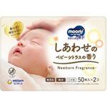 ムーニー おしりふき しあわせのベビーシトラスの香り ユニ・チャーム