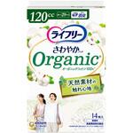 ライフリー さわやかパッドオーガニックコットン 各種 ユニ・チャーム
