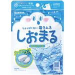 しおまる SARAYA(サラヤ)