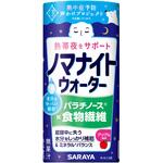 ノマナイトウォーター SARAYA(サラヤ)