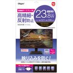 PC用液晶保護フィルム 高精細・反射防止 23．8W ナカバヤシ