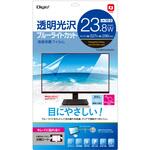 PC用液晶保護フィルム 透明光沢ブルーライトカット23．8W ナカバヤシ