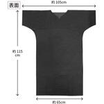 ディスポ患者衣 エスパック