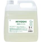 業務用 無添加食器洗いせっけん ミヨシ石鹸
