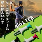 マルチゴルフティー Fluke Forest(フルークフォレスト)