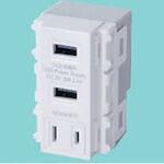AC一体埋込USBコンセントW 大和電器