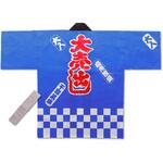 大売出し袢天 市松柄 フリーサイズ タカ印(ササガワ)