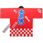 大売出し袢天 市松柄 フリーサイズ タカ印(ササガワ)