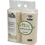 拭いちゃ王 竹パルプ キッチンペーパー やなぎプロダクツ