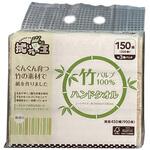 拭いちゃ王 竹パルプ ハンドタオル やなぎプロダクツ