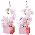 和風枝桜ポット(造花) ストア・エキスプレス