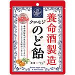 養命酒製造クロモジのど飴 養命酒製造