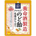 養命酒製造クロモジのど飴生姜はちみつ 養命酒製造