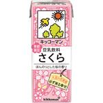 豆乳飲料 さくら キッコーマンソイフーズ