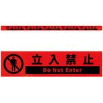 高輝度反射5連ステッカー標識オレンジW1100XH50 グリーンクロス