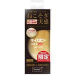 キイロビン ゴールド PRO(初回限定アプリ付) PROSTAFF(プロスタッフ)