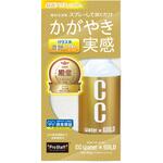 CCウォーターコ?ールト? 200 セット PROSTAFF(プロスタッフ)