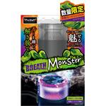 ブレスモンスター(初回限定香り付き) PROSTAFF(プロスタッフ)