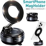吸盤式 マグネット スマホホルダー 折りたたみ 360度回転 AFF WARE