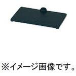 絶縁セパレータ 上下分割用 Panasonic(パナソニック)